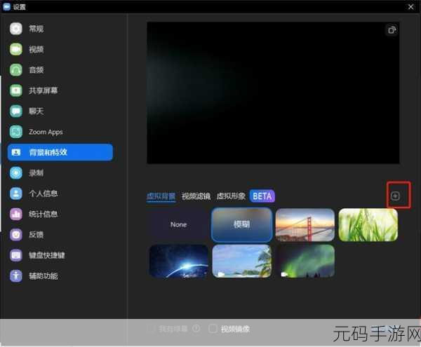zoom与人:1. "Zoom:连接全球的虚拟桥梁与人际网络