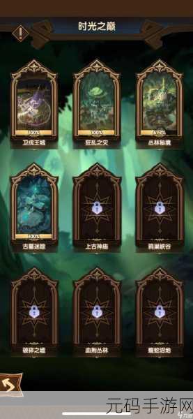 手游资讯,剑与远征T4装备穿戴机制深度解析