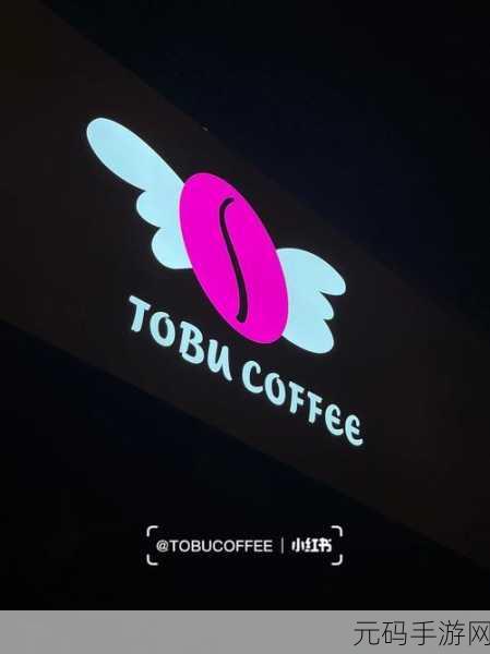 tobu7tobu8:当然可以!以下是一些基于“tobu7”和“tobu8”主题的扩展标题示例: