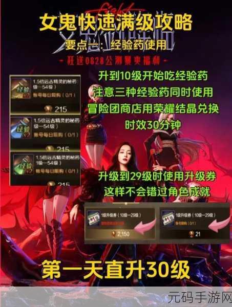 DNF 手游，极速获取心意点秘籍大公开