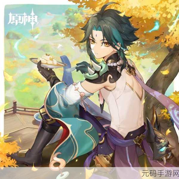 原神探秘,与魈深度联结的完美攻略秘籍
