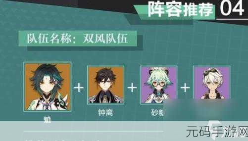 原神探秘,与魈深度联结的完美攻略秘籍