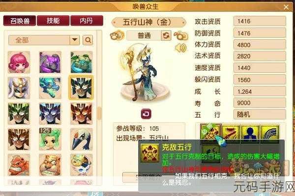 梦幻西游 跑商长寿卖:1. 梦幻西游:长寿商贩的财富之路