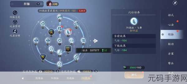 天涯明月刀手游,速升帮派贡献全攻略