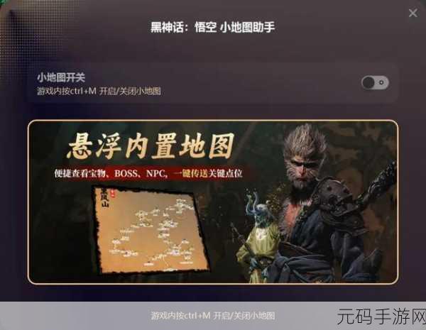 黑神话悟空,解锁三十二难成就的神秘攻略