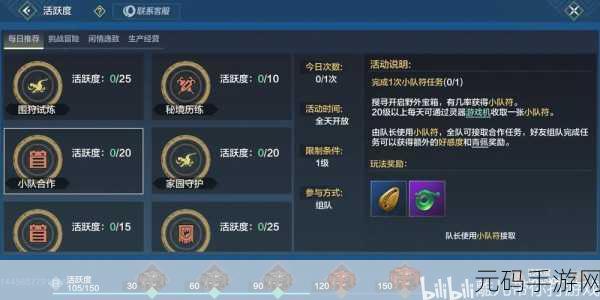 手游资讯,妄想山海脂玉最新详细获取途径全解析
