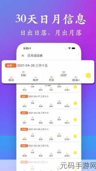 灵魂潮汐 2024 惊喜不断,最新兑换码大揭秘