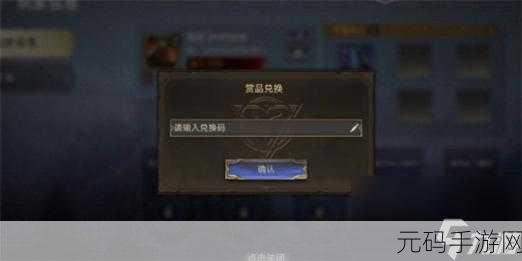 灵魂潮汐 2024 惊喜不断,最新兑换码大揭秘