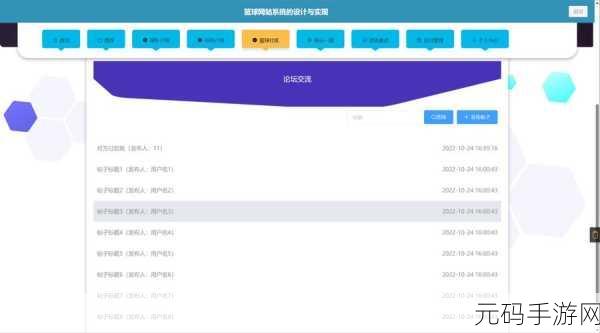 18网站+:当然可以!以下是一些基于“18网站”的主题扩展的新标题,均不少于10个字: