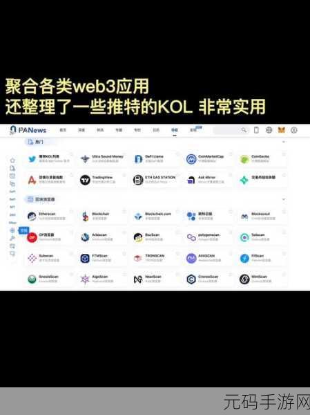 资讯类型,版本更新深度解析