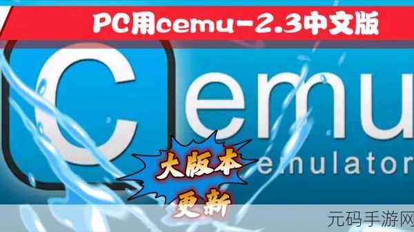 资讯类型,版本更新深度解析