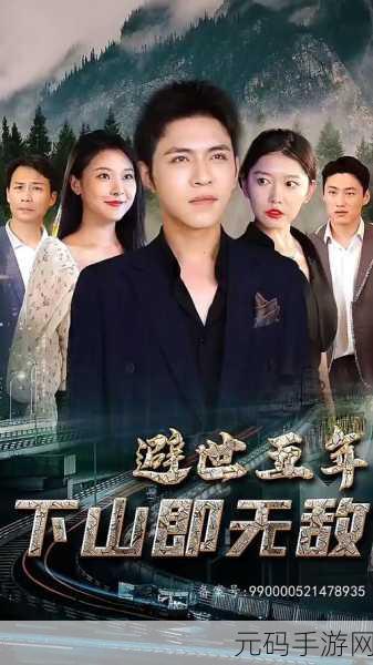 免费播放电视剧大全96533:1. 免费畅享经典电视剧,全网精彩尽在掌握