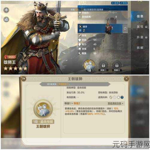 世界启元,打造超强非常规追击队阵容秘籍