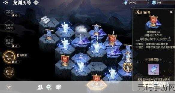 天谕手游神秘货物任务揭秘,解锁隐藏奖励全攻略