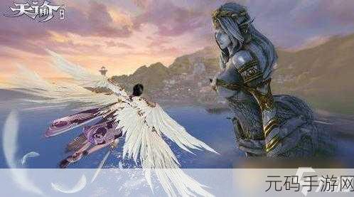 天谕手游神秘货物任务揭秘,解锁隐藏奖励全攻略
