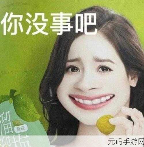 超有趣!那些希望人没事的经典表情包大赏