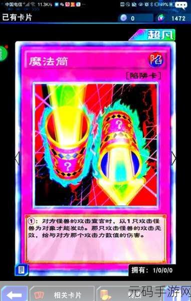 游戏王决斗链接,暗帝卡组的绝佳搭配与除外策略深度解析