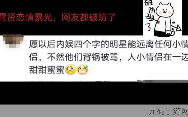 黑网料吃瓜免费最新视频:1. 最新黑网料视频曝光,内幕真相让人震惊!