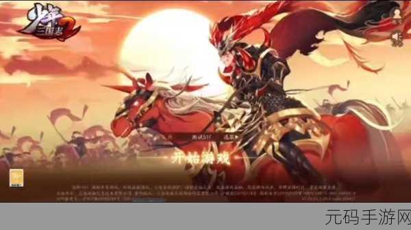 少年三国志手游资讯，蜀国名将黄忠深度解析