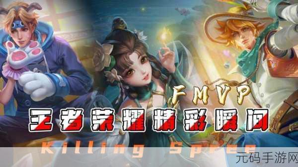 王者荣耀,小乔音之舞动作获取秘籍大揭秘