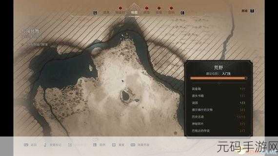刺客信条幻景卡尔克区装备箱位置全揭秘
