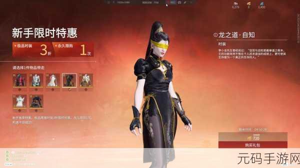 黑客攻击永劫无间宁红夜bug:1. 《永劫无间:宁红夜漏洞引发的黑客风波