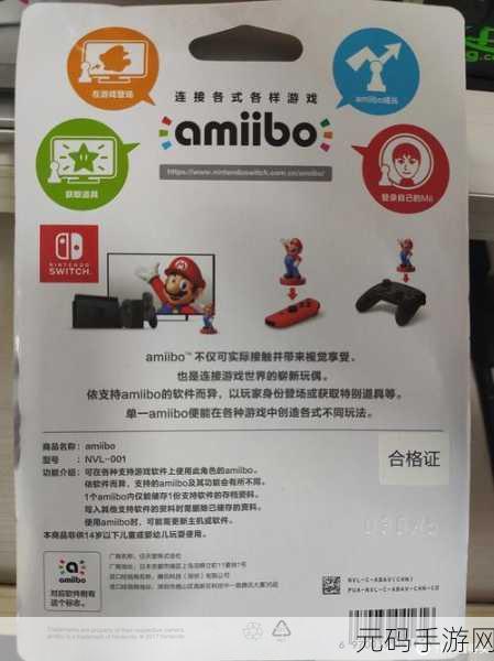 智慧的再现 ammibo:智慧的再现:探索Amiibo在数字互动中的潜力与创新