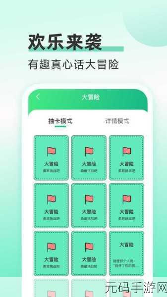 小米手机流量监控设置指南,手游玩家必备技巧
