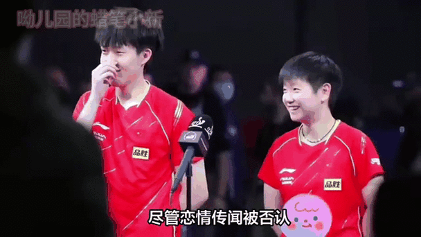 孙颖莎王楚钦初吻给谁了:1. 孙颖莎与王楚钦初吻背后的爱情故事揭秘