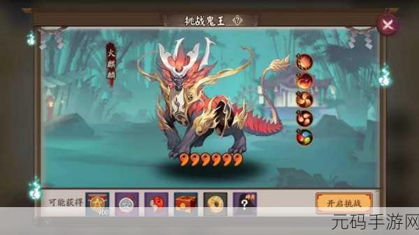 阴阳师手游资讯,五星麒麟技能全面解析