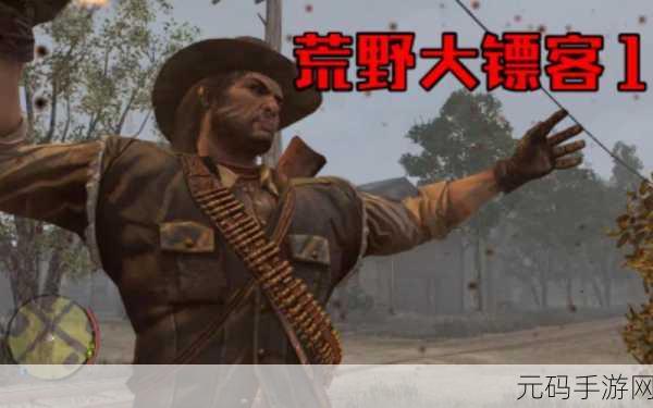 老年镖客视频播放最简单方法:1. 老年镖客:轻松观看视频的最佳攻略