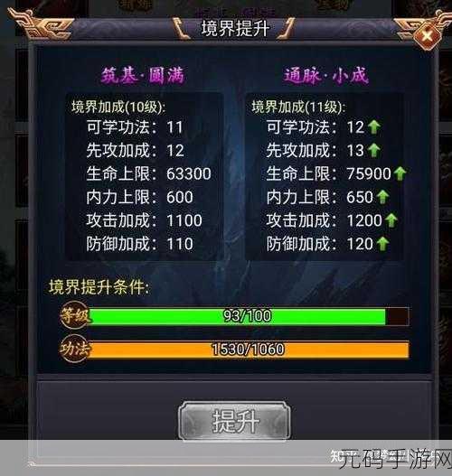 放置江湖,独门秘籍助你迅速提升门派声望