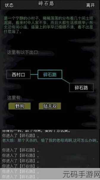放置江湖,独门秘籍助你迅速提升门派声望