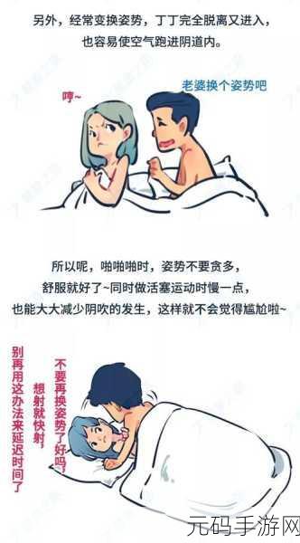 羞羞漫画官方的:当然可以,以下是一些根据羞羞漫画风格拓展的新标题建议: