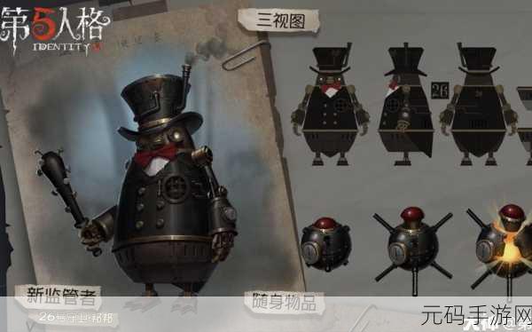 手游资讯,第五人格26号守卫邦邦实战秘籍与致胜玩法全解析