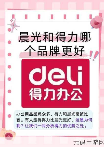精产国品一区二三产品:1. 精益求精:国品一区二三的卓越产品探索