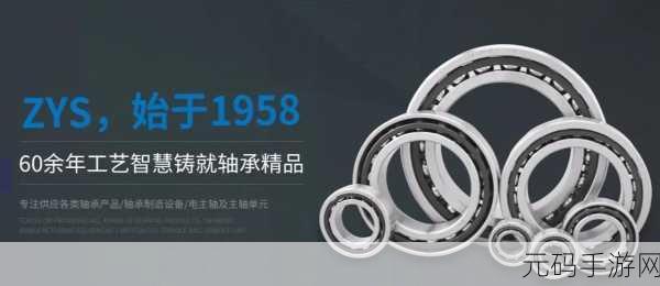 精产国品一区二三产品:1. 精益求精:国品一区二三的卓越产品探索