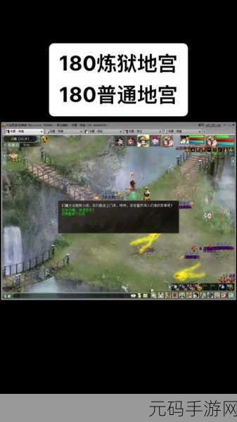 大话西游手游地宫挑战详解,几级能参加及全面攻略