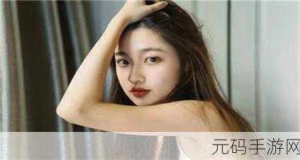 14may18_XXX:1. 探索14may18_XXX背后的深层意义与启示