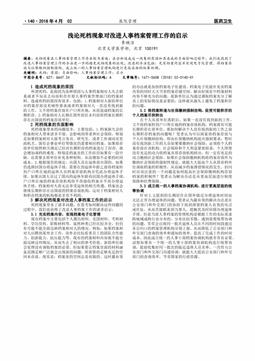 14may18_XXX:1. 探索14may18_XXX背后的深层意义与启示