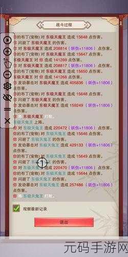 想不想修真东极天高效刷草铁秘籍大公开
