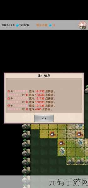 想不想修真东极天高效刷草铁秘籍大公开