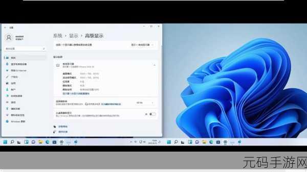 Win11分屏快捷键助力手游资讯高效浏览