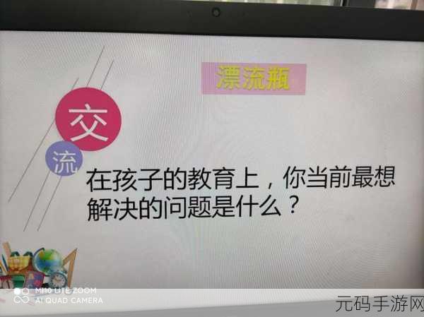 男生女生一起查查查_高:1. 男生女生携手共探未知的世界