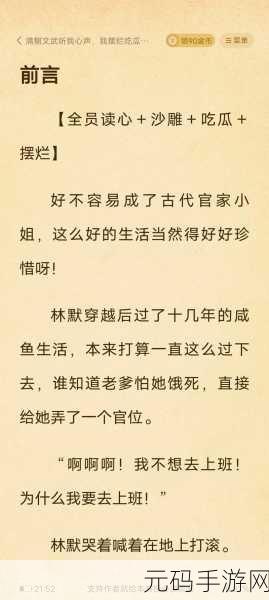黑料老司机免费看吃瓜:1. 黑料老司机揭秘:吃瓜背后的真相大曝光