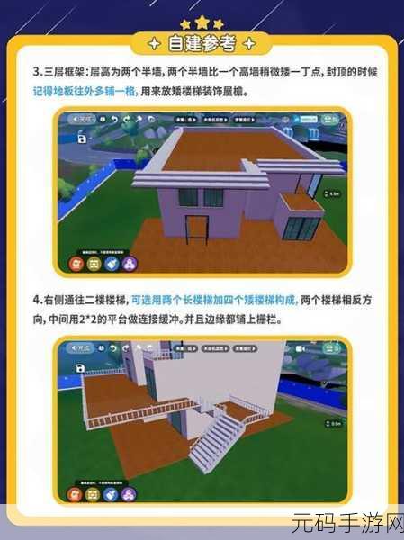心跳加速!心动小镇夜半惊魂任务通关秘籍
