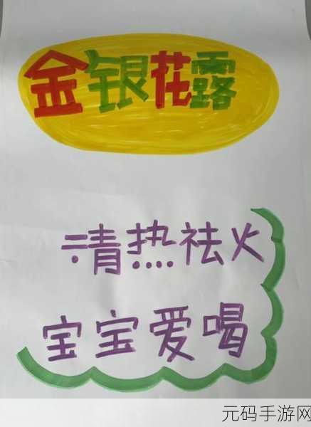 深度开发pop金银花免费软件:1. 深度开发:全面升级你的金银花POP软件体验