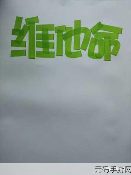 深度开发pop金银花免费软件:1. 深度开发:全面升级你的金银花POP软件体验