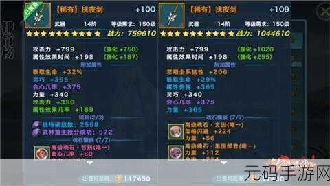 剑侠情缘手游全新PVP攻略,华山论剑玩法详解