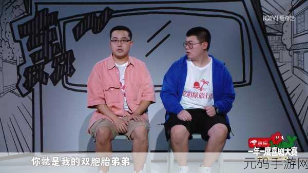 小屁大王黑料网:1. 小屁大王黑料网揭秘:背后的真相与故事